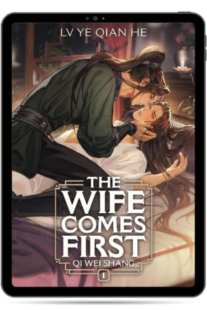 The Wife Comes First: Qi Wei Shang (Novel)— Vol. 1